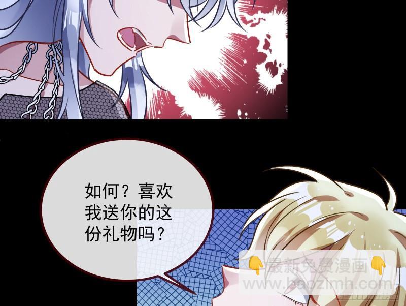 惊“喜”大礼83