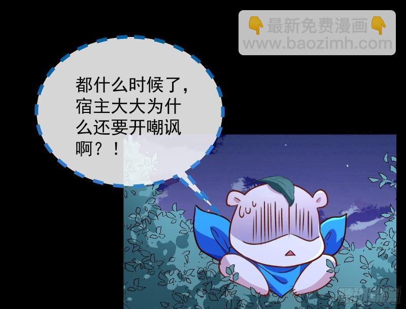 惊“喜”大礼85