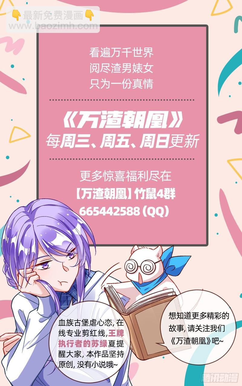 惊“喜”大礼97