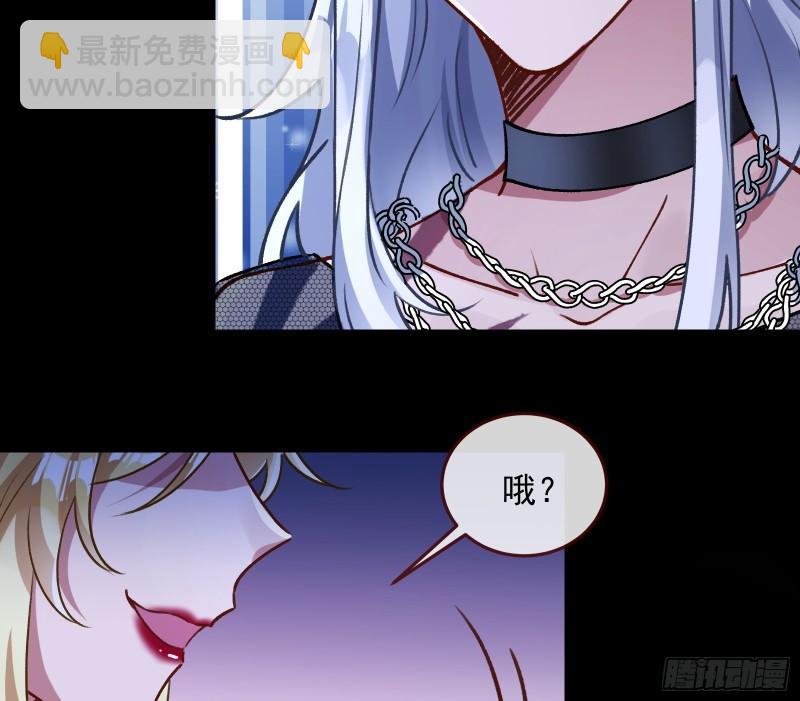 血族的爱10