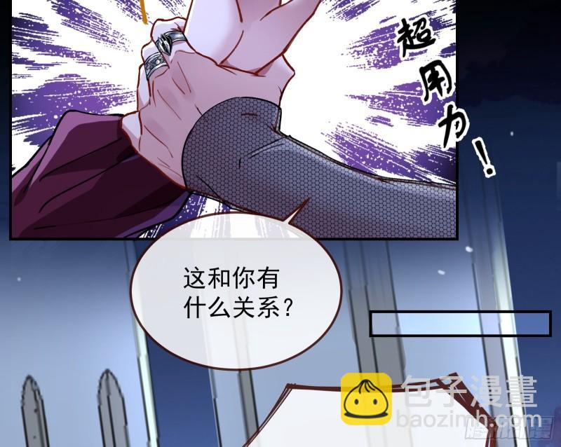 血族的爱16