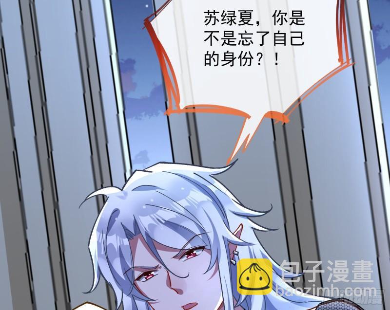 血族的爱17