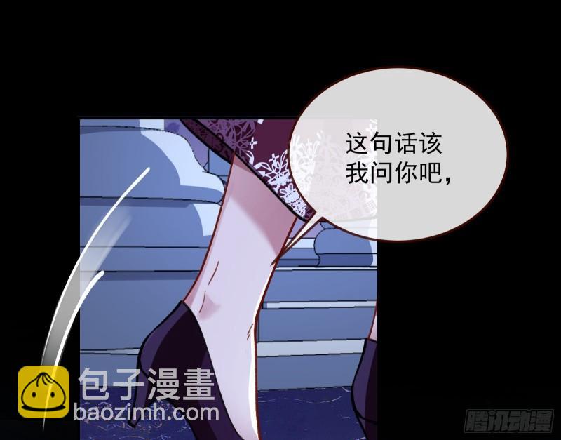 血族的爱20