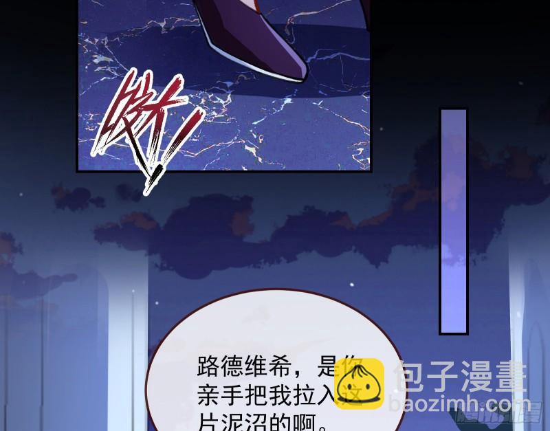 血族的爱21
