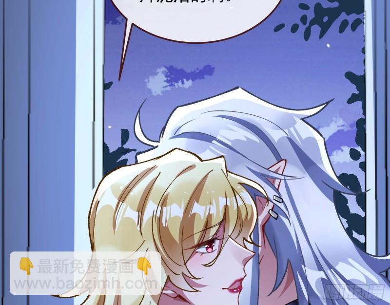 血族的爱22