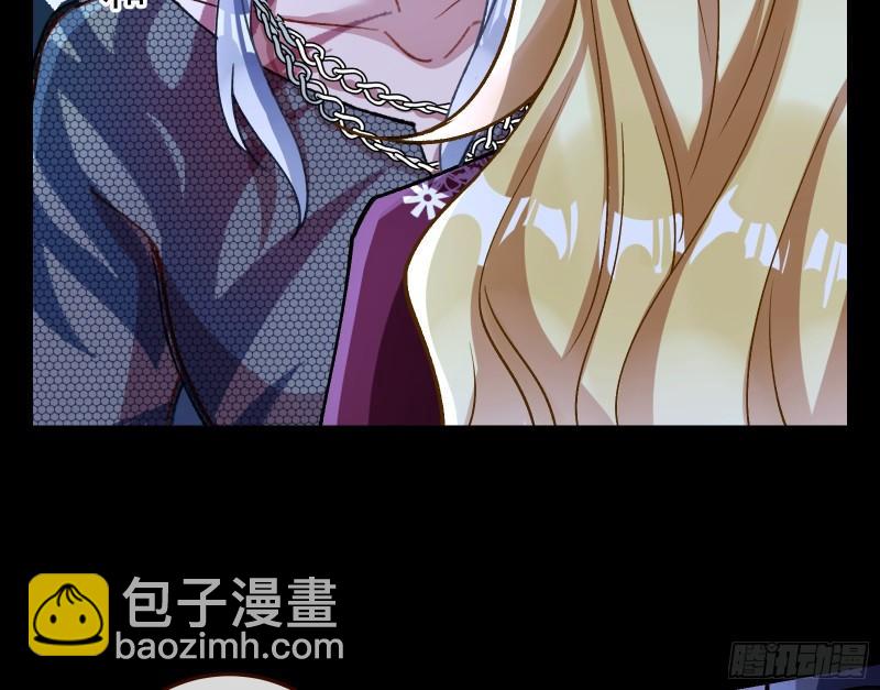 血族的爱27