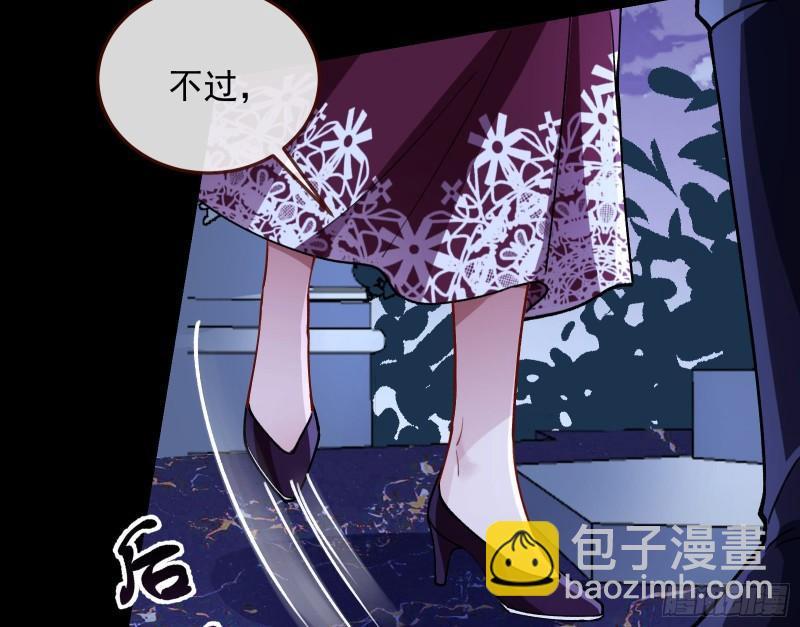 血族的爱28
