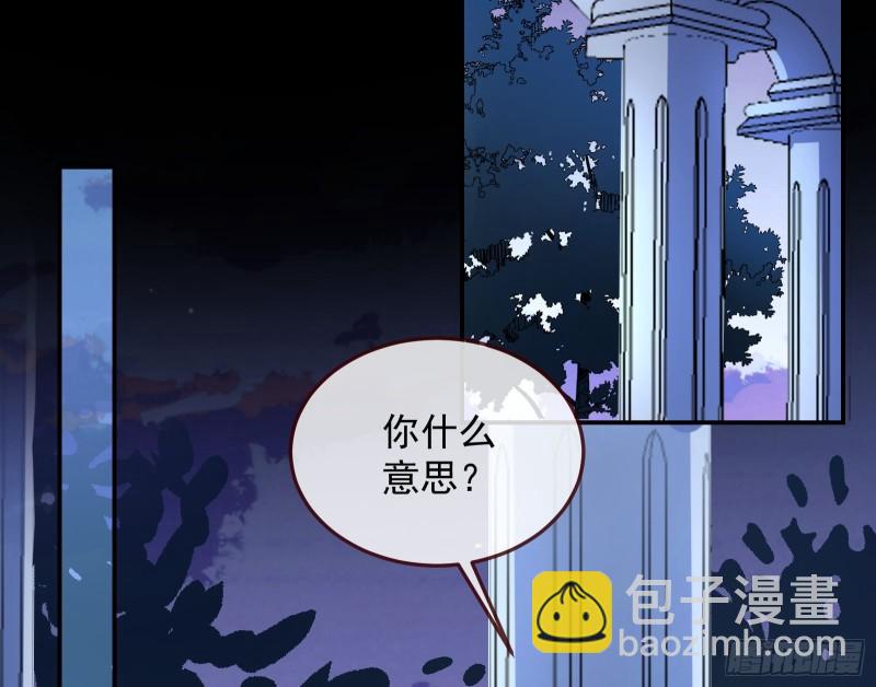 血族的爱3