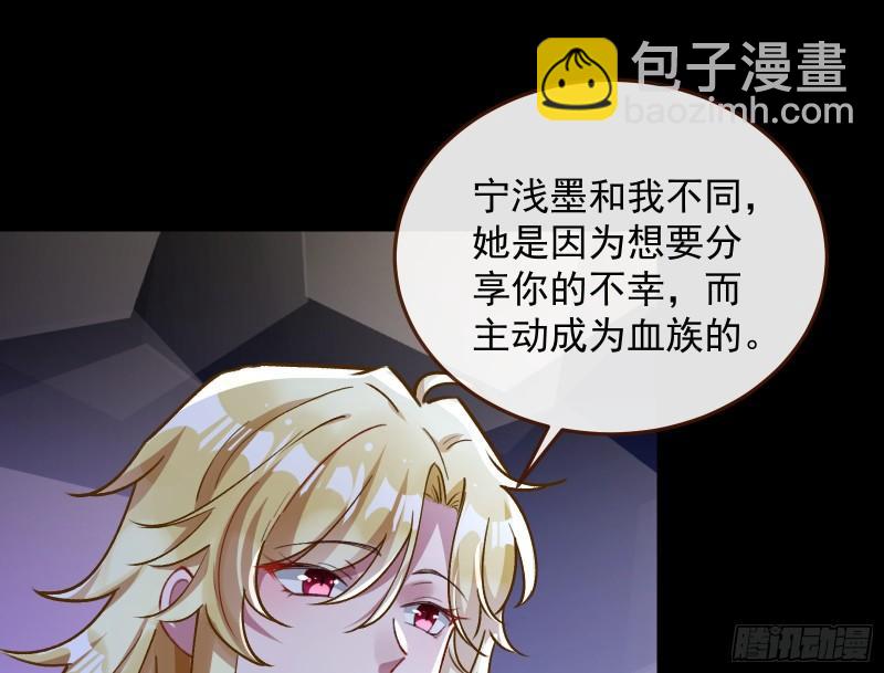 血族的爱30