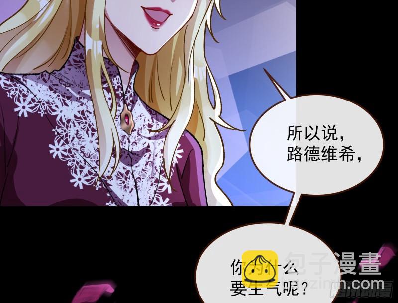 血族的爱31