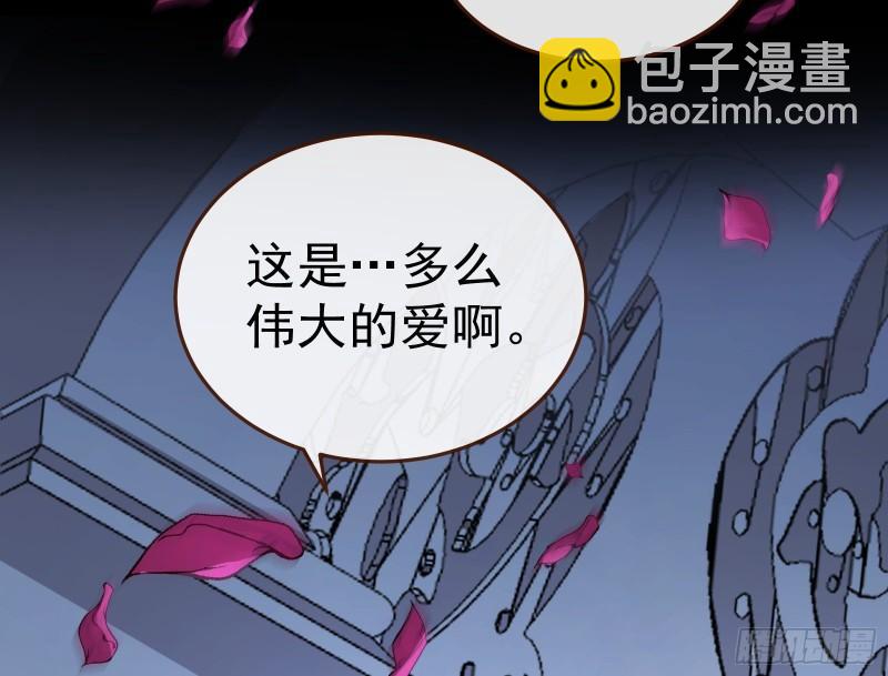血族的爱32