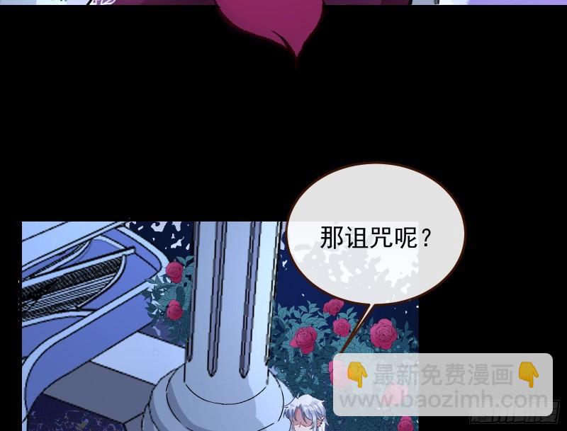 血族的爱35