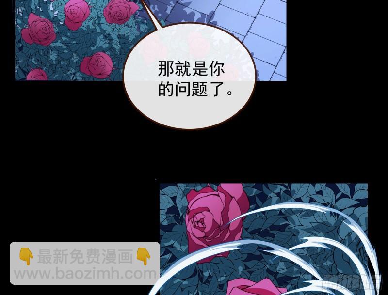 血族的爱37