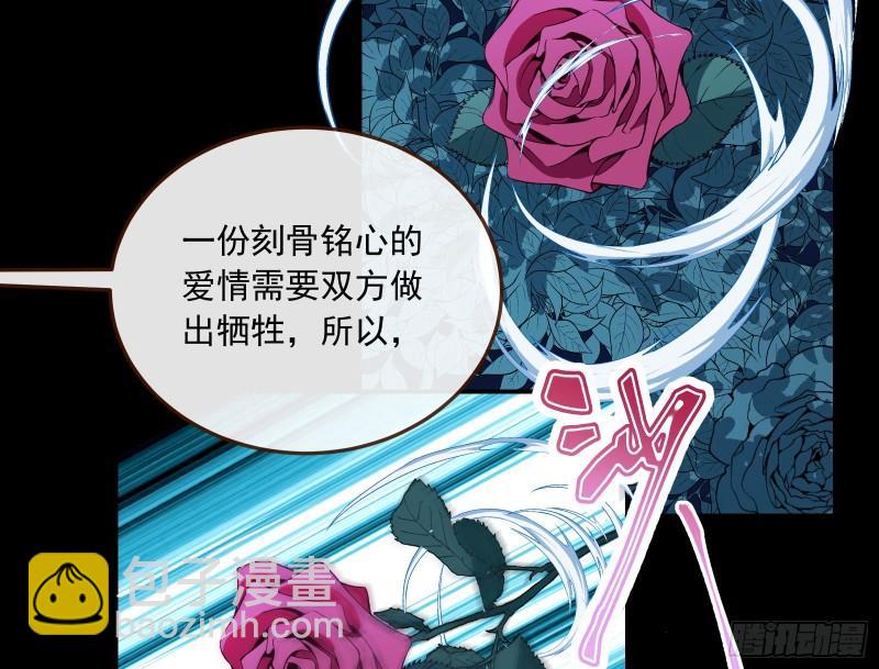 血族的爱38