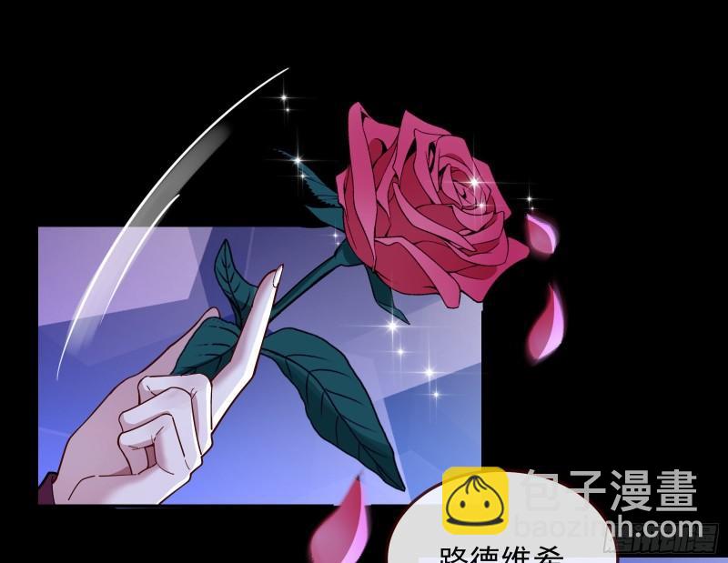 血族的爱40