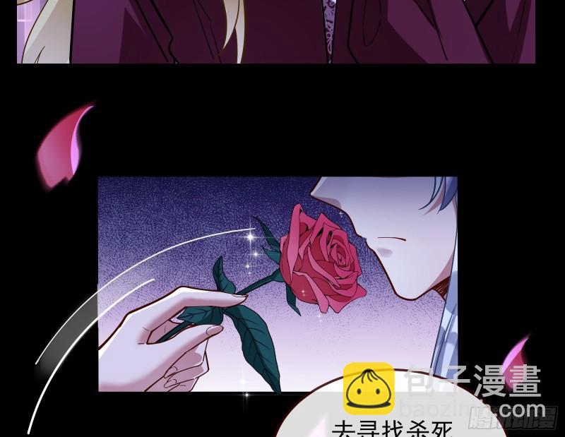 血族的爱43