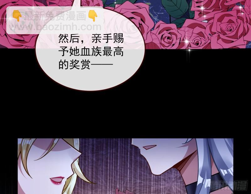 血族的爱46