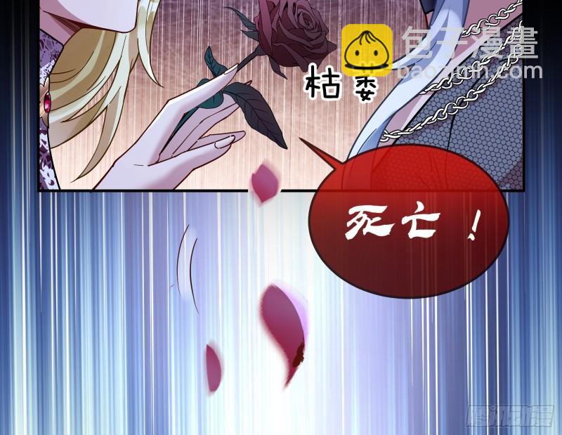 血族的爱51