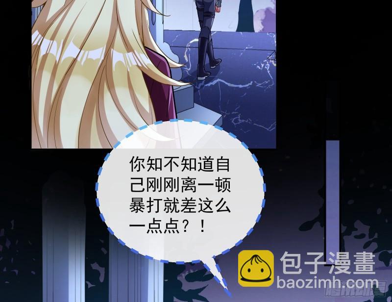 血族的爱55