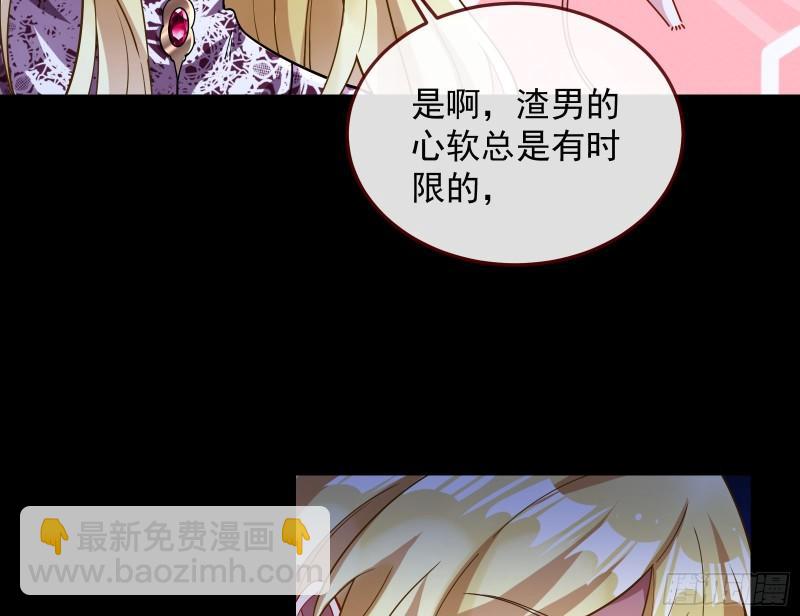 血族的爱59