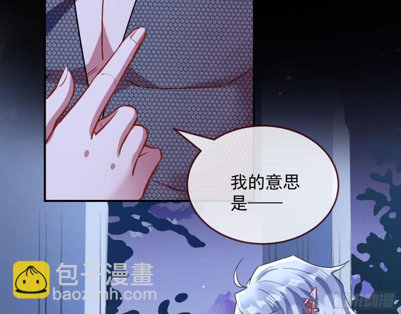 血族的爱6