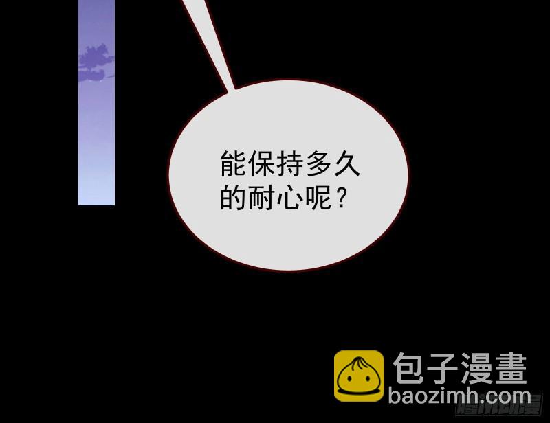 血族的爱61