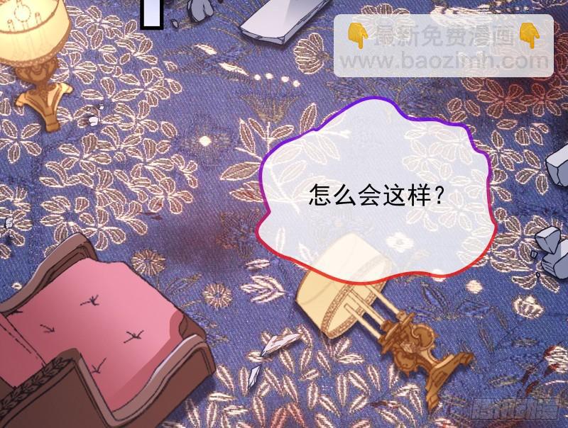 血族的爱64