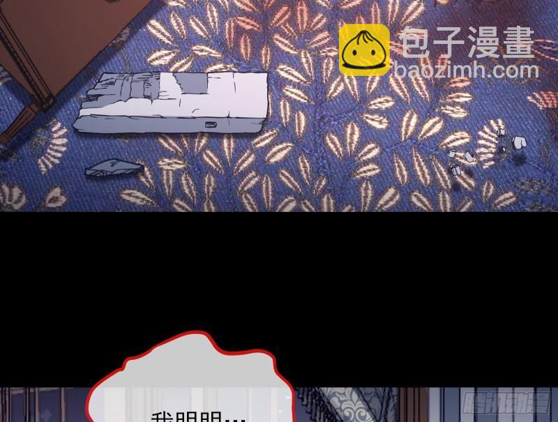 血族的爱65
