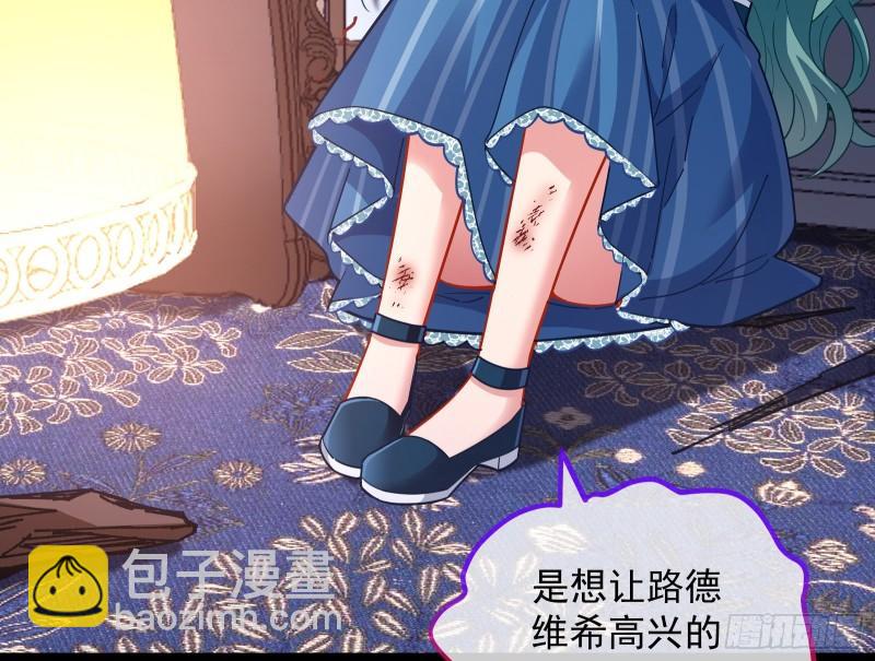血族的爱67