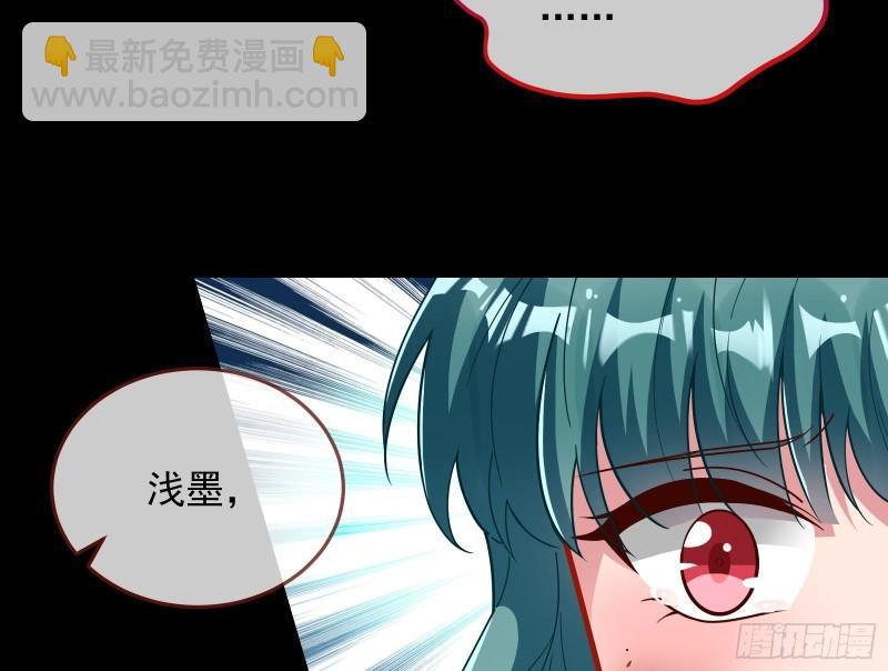 血族的爱68