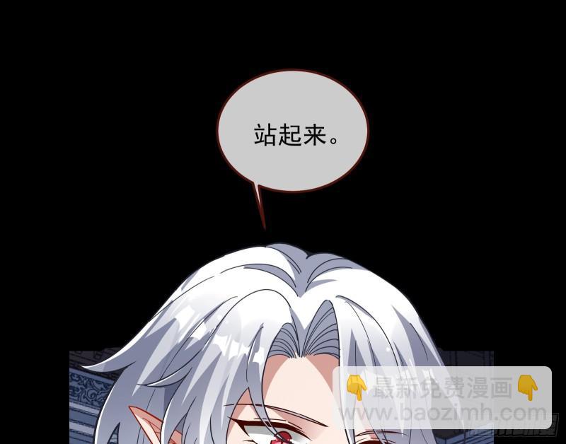 血族的爱71