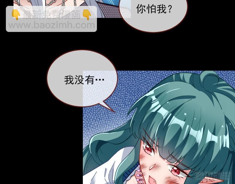 血族的爱76