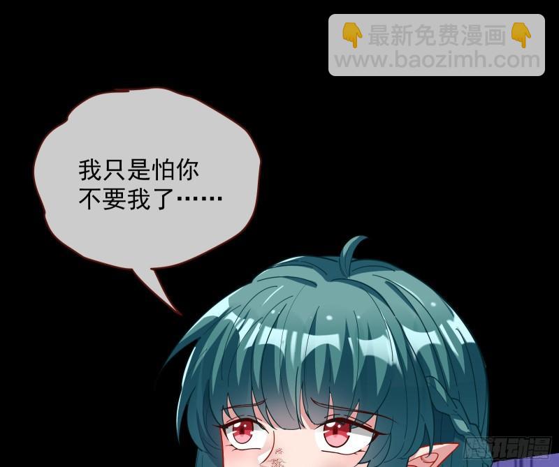 血族的爱78