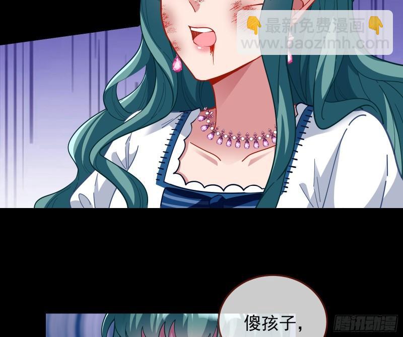 血族的爱79