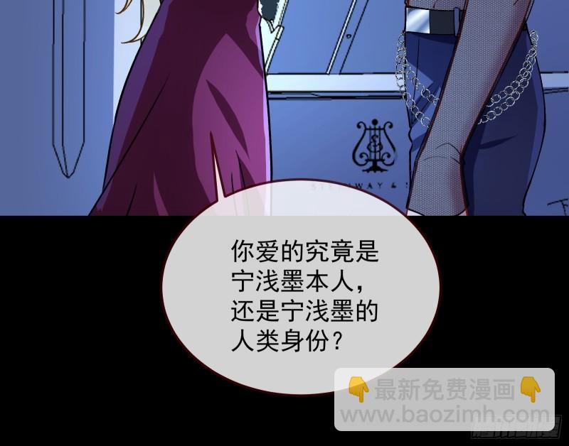 血族的爱8