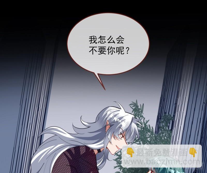 血族的爱81