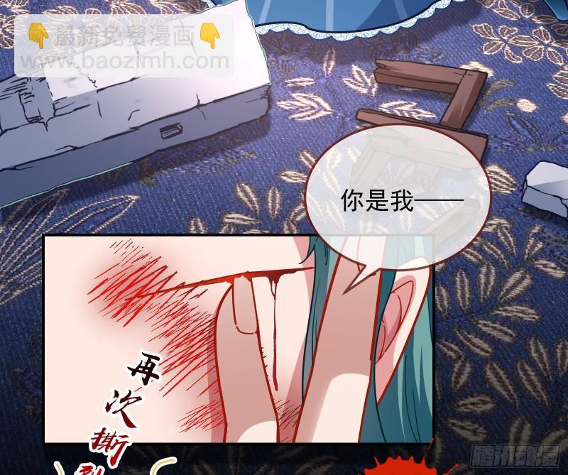 血族的爱83