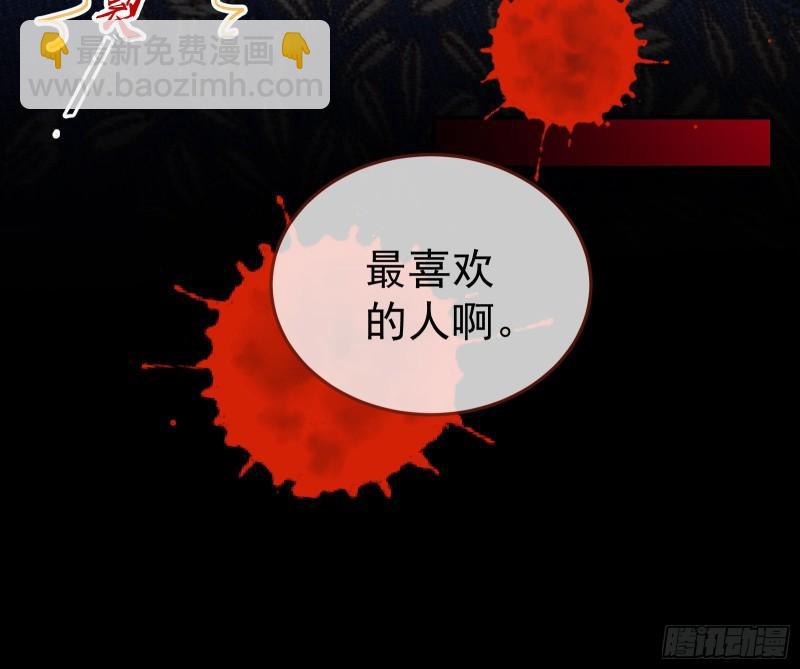 血族的爱84