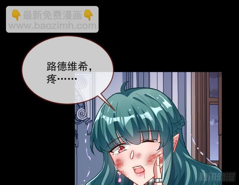 血族的爱85