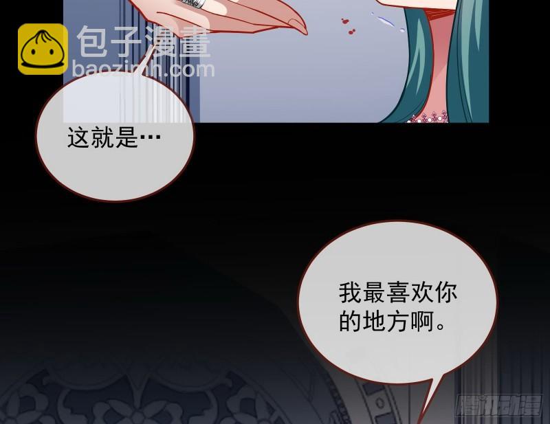 血族的爱88