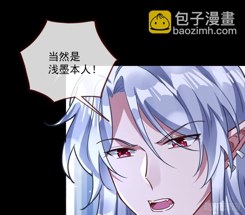 血族的爱9