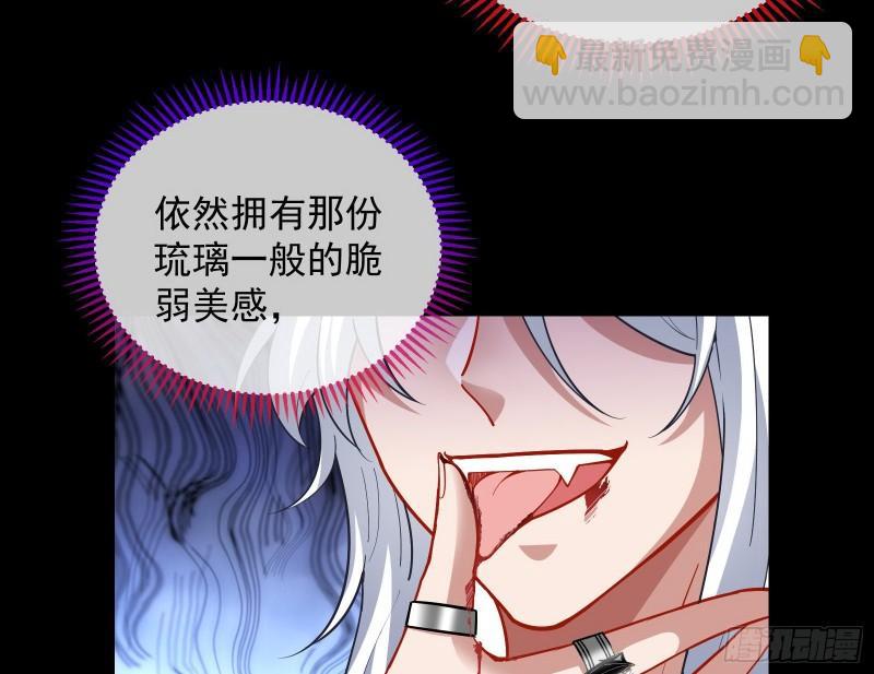 血族的爱91