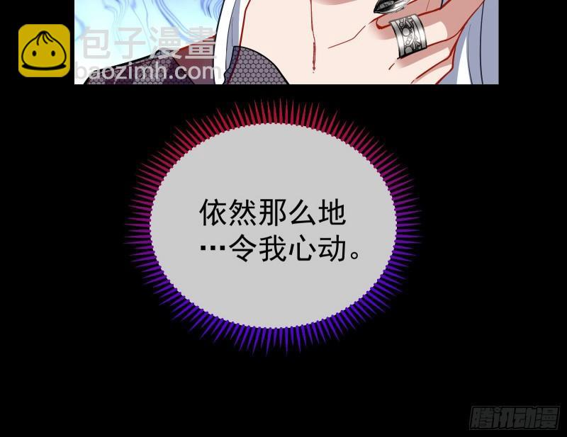 血族的爱92