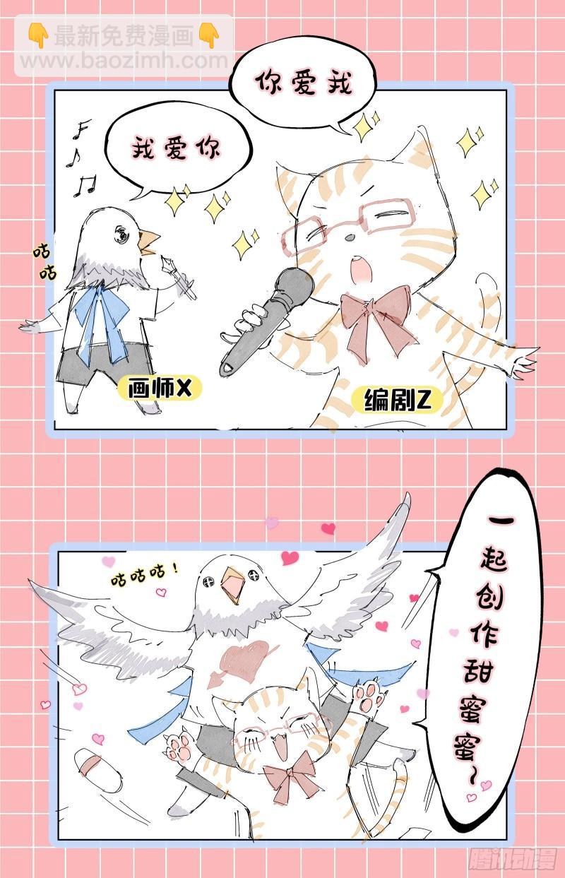 血族的爱94