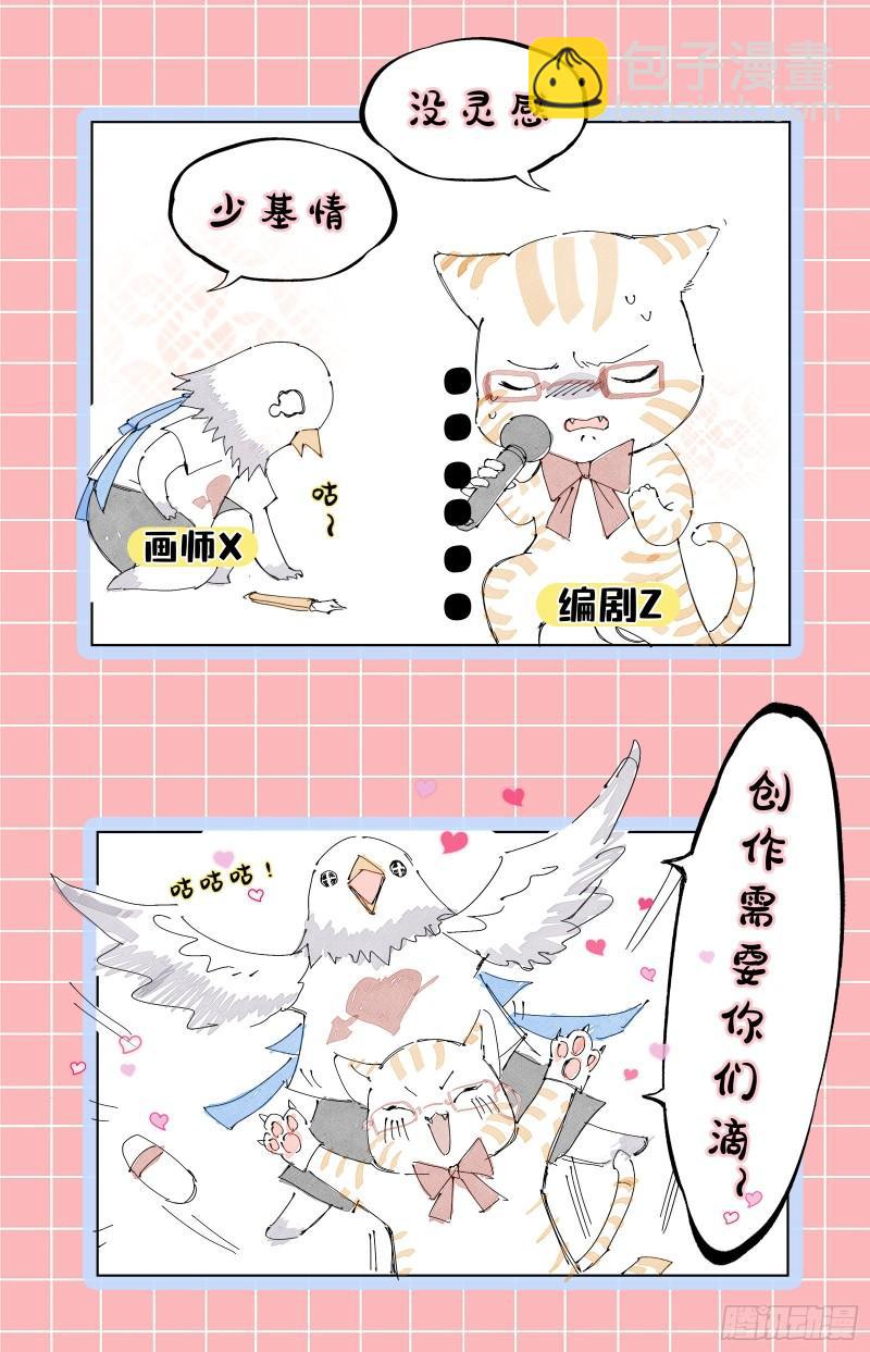 血族的爱95