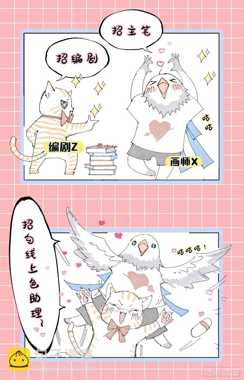 血族的爱96