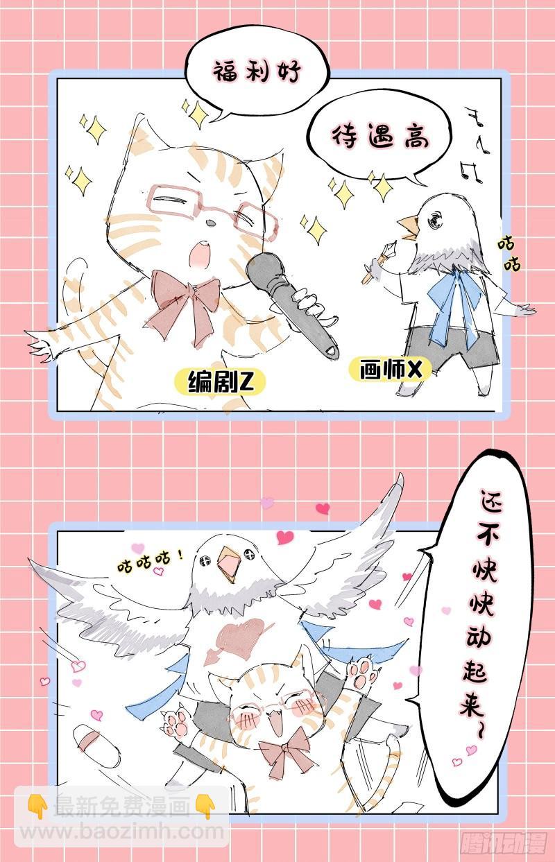 血族的爱97
