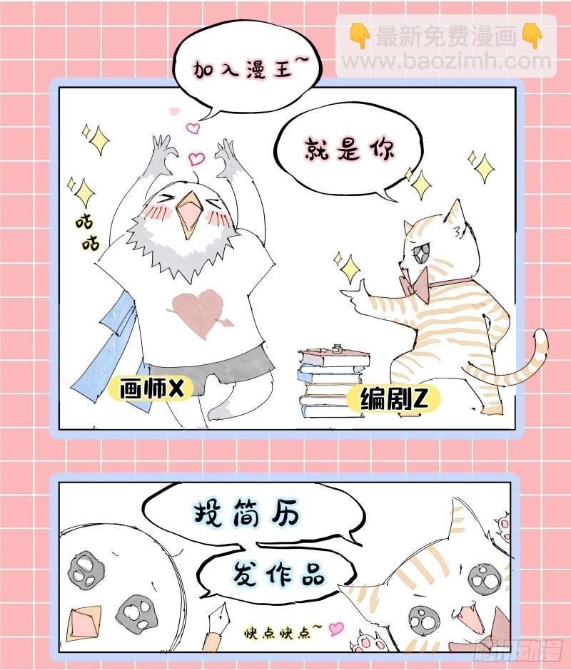 血族的爱98