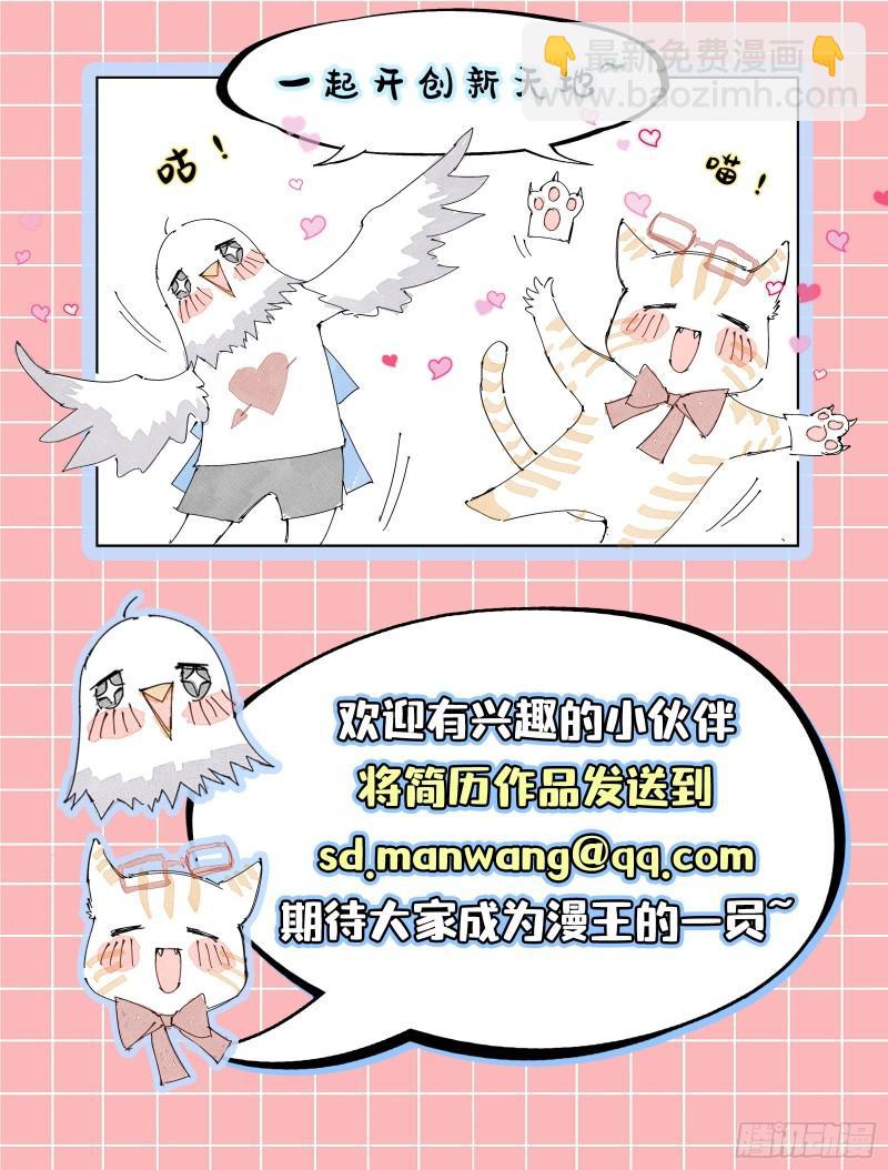 血族的爱99