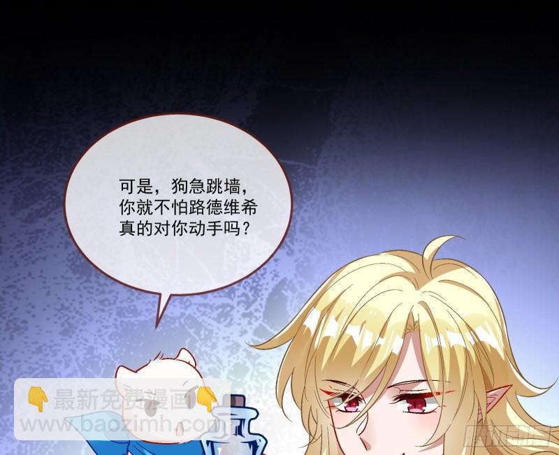驯兽大师30
